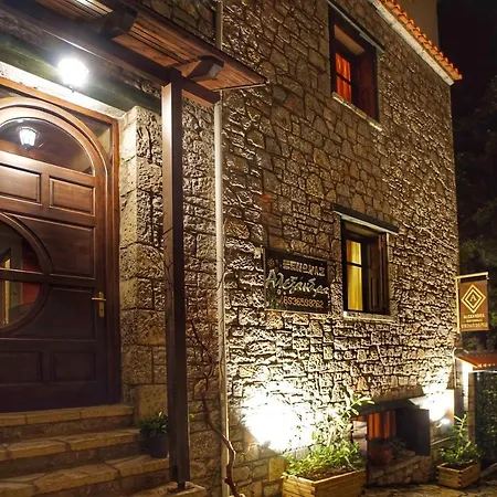 Alexandra Guest house Eptalofos